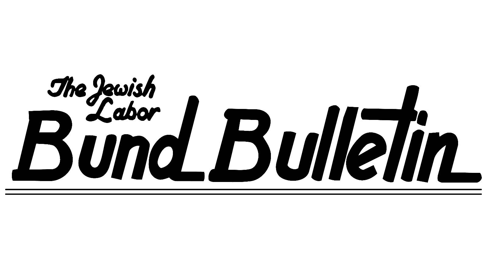 Bund Bulletin Volume 1 Issue 17